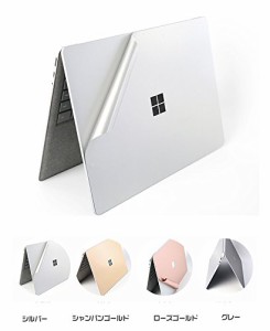 Surface Laptop 背面保護フィルム 本体保護フィルム 後の保護フィルム マイクロソフト サーフェスラップトップ Microsoft マイク ...