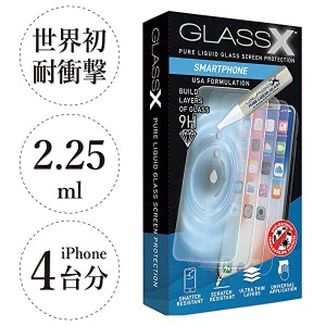 [GLASSX]全端末対応 液体ガラスフィルム スマホ コーティング剤 2.25ml [最高硬度9H (タブレットPC スマートウォッチ 時計 メガ ...