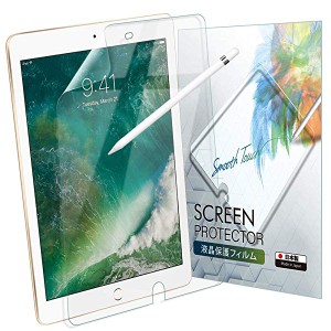 iPad 9.7インチ フィルム 高光沢 透明] 2018 2017 iPad 9.7 iPad Pro 9.7 iPad Air2 iPad Air...