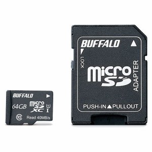 BUFFALO UHS-I Class1 microSDカード SD変換アダプター付 64GB RMSD-064GU1SA/N [フラストレーションフリーパッケージ(FFP)
