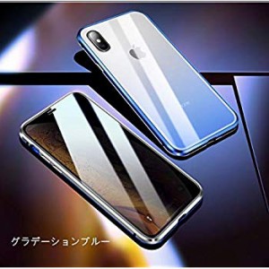 表裏 両面ガラス 覗き見防止 iPhoneXs Max iPhoneXr iPhoneX iPhone8 iPhone7 Plus ケース グラデーション ガラス フルカバー ア...