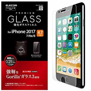 [2ﾊﾟｯｸｾｯﾄ] iPhone8 フィルム ゴリラガラス iPhone7 対応 PM-A17MFLGGGO 