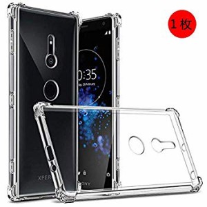 Sony Xperia XZ3 ケース 透明TPU カバー さを魅せるスマホの美し 存在感ゼロ 巧みシリーズ TPU 透明 保護 ケース カバー 背面 ン