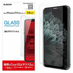iPhone 11 Pro iPhone XS iPhone X フィルム 強靭 ゴリラガラス 採用 高硬度9H PM-A19BFLGGGO ... エレコム