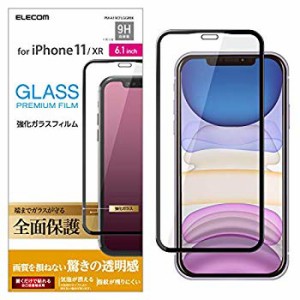 iPhone 11 iPhone XR フィルム 全面保護 0.33ｍｍ 画質 損ね い 驚き 透明感 ブラック PM-A19CFLGGRBK ... エレコム