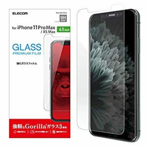 iPhone 11 Pro max iPhone XS Max フィルム 強靭 ゴリラガラス 採用 高硬度9H PM-A19DFLGGGO ... エレコム