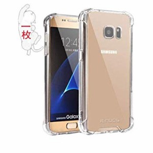 Samsung Galaxy S7 edge SCV33 SC-02H ケース 透明TPU カバー さを魅せるスマホの美し 存在感ゼロ 巧みシリーズ TPU 透明 保護  ...