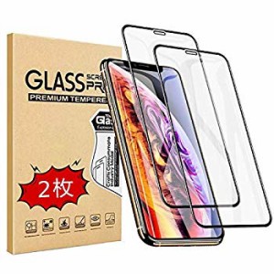 iPhone11 Pro iPhone XS ガラスフイルム iPhone X 強化ガラス日本製素材旭硝子製 6Dラウンドエッジ加工 業界最高硬... 2枚セット