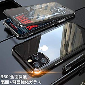 表面強化ガラス+背面強化ガラス iPhone11 ケース ガラス アルミバンパー 360°全面保護 マグネット留め 取り付けやすい 磁石止め...