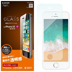 送料無料 【エレコム ELECOM】iPhone SE ガラスフィルム ガラス 0.33mm 指紋防止 光沢 iPhone 5s 5c 5対応 PM-A18SFLGG ...