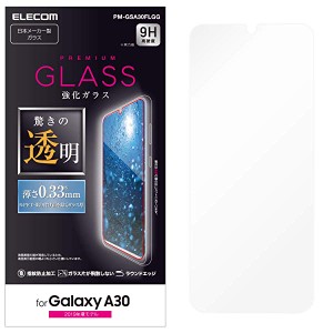 送料無料 【エレコム ELECOM】Galaxy A30 ガラスフィルム SCV43 0.33ｍｍ 高光沢 画質を損ねない 驚きの透明感 PM-GSA30FLGG ...