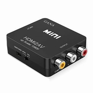 Gボックス コンポジット変換 HDMI to AV変換アダプタ 1080P対応 出力 変換コンバーター USB電源供給  送料無料