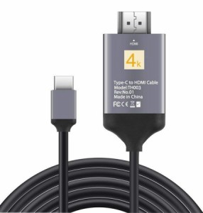 Type C HDMI 変換アダプター 4K USB Type C to HDMIケーブル 合金端子 高耐久性  送料無料