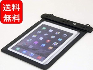 送料無料 タブレット 防水ケース iPad 10インチ 水深10M 防水保護等級 IPx8 スタイリッシュ 防水 iPad iPad mini iPad air etc PC ポータ