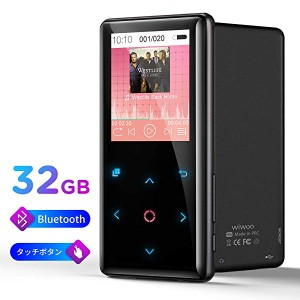 32gb Mp3プレーヤーbluetooth4 0対応 音楽プレーヤー 光るタッチボタン Mp3プレイヤーsdカード対応 Aux線付き 車対応 Fmラジオ 小型の通販はau Wowma ワウマ Lavett 商品ロットナンバー