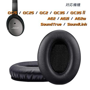 Bose ボーズ ヘッドホン イヤーパッド交換用 イヤークッション ヘッドホンカバー BOSE QuietComfort 15 / QC15 / QC25 / QC2 / Q