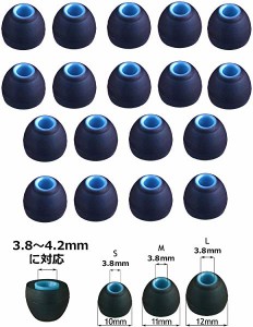 ハイブリッドイヤーピース イヤーチップ 3.8−4.0 2種類の硬度のシリコンを組み合わせた 内径 M 約18個入 遮音性が高い イヤ 