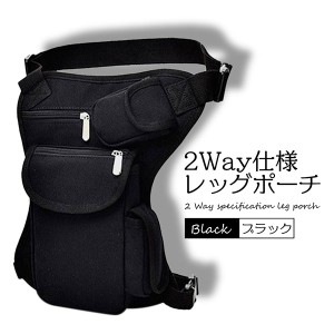 バッグ レッグポーチ ウエスト ポーチ 2Way 父の日 ボディバッグ 帆布 バイク 自転車 登山 釣り ミリタリー サバゲー 多機能 ブ ...