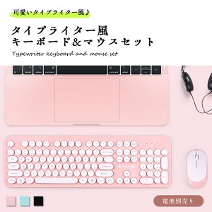 可愛い キーボードの通販 Au Pay マーケット