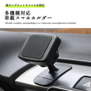 スマホ ホルダー マグネット 落ちるの通販 Au Pay マーケット スマホ ホルダー マグネット 落ちるの通販 Au Pay マーケット