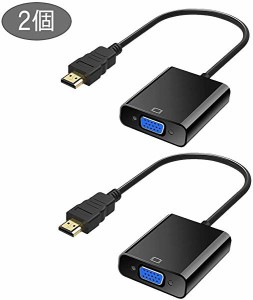 HDMI to VGA変換アダプタ hdmi→VGA変換 アダプタ ケーブル HD 1080P 対応 HDMI オス→VGA メスアダプター デスクトップ ノート 