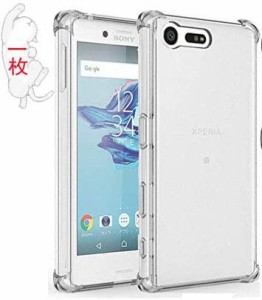 Xperia X Compact SO-02J ケース 透明TPU カバー さを魅せるスマホの美し 存在感ゼロ 巧みシリーズ TPU 透明 保護 ケース カバー...