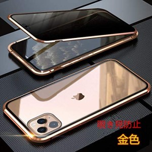 覗き見防止iPhone11 ケース 両面ガラス 9H強化ガラス 全面クリア カメラ保護 衝撃吸収Qi充電 ワイヤレス充電 アイフォン11 前後 ...