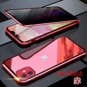 覗き見防止iPhone11 ケース 両面ガラス 9H強化ガラス 全面クリア カメラ保護 衝撃吸収Qi充電 ワイヤレス充電 アイフォン11 前後 ...