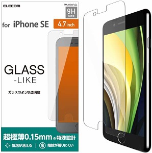 エレコム iPhone SE (2020モデル) フィルム 強化ガラス 高硬度9H [傷、割れに強い「ガラスコーティング」採用] PM-A19AFLGL 送料無料 