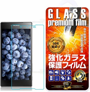 Sony Xperia X Performance docomo SO-04H / au SOV33 / softbank 502SO 専用 強化ガラス 国産旭ガラス採用 強化ガラス液晶保護 ...