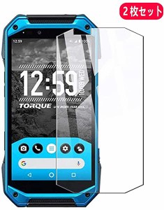 [2枚セット] Kyocera 京セラ TORQUE G04 ガラスフィルム トルクG04 液晶保護強化ガラスフィルム 硬度9H 耐衝撃 日本旭硝子素材  ...