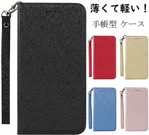 BASIO4 KYV47 スマホケース カバー 薄型 高級PUレザー ベイシオ4 KYV47 手帳型 スマホケース マグネット式 ベルトなし ストラップ付き カ