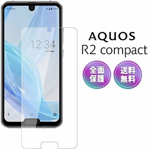 AQUOS r2 ガラスフィルム クリア sh-03k shv42 706sh 硝子製 強化ガラス 液晶保護フィルム 0.26mm 高透過率 硬度9h 耐衝撃/指紋 ...AQUOS