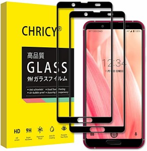 Aquos Sense3 Sense3 Lite ガラスフィルム フィルム 強化保護ガラス 液晶保護フィルム SHV45 SH-02M SH-RM12 アクオ 2枚セット