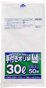 送料無料 ゴミ袋 取っ手付き 白半透明 30L 横33+マチ17×縦70cm 厚み0.015mm 徳用 マチ付き タイプ ポリ袋 ON-03 50枚入 ...