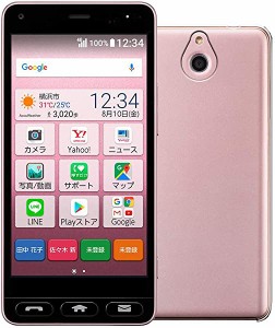 送料無料 かんたんスマホ 705KC スマホケース カバー かんたんスマホ 705KC用クリアTPU スマホケース カバー かんたんスマホ 705KC透明保