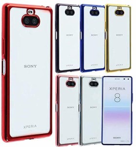 送料無料 Xperia8 スマホケース TPU color ソフト スマホケース Xperia 8 カバー クリア スマホケース エクスペリア エクスペリア8 エク