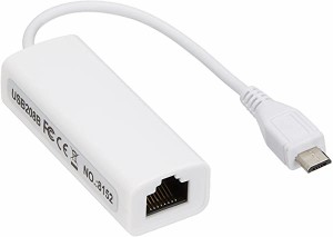 スマホやタブレットを有線LAN接続できるケーブル microUSB(オス) ― LAN(RJ-45 / 100base / メス) TM-microUSBLAN