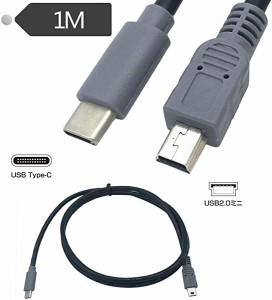 送料無料 USB 3.1 Type C 延長ケーブル Type C to Mini USB オスにオス 変換 延長ケーブル 標準16線 高速充電 10Gbps 高速データ転送 タ 