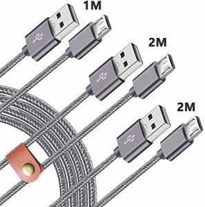 送料無料 マイクロusb ケーブル 2m 2m 1m 3本 急速充電 充電ケーブルGalaxy S7 S6 S5 Edge SC-02H SCV33 ギャラクシー Feel SC-04JSharp 