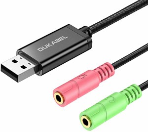 送料無料 3.5ｍｍイヤホン+3極(TRS)マイク変換アダプタ USB オーディオインターフェース 外付け サウンドカード USB オーディオ 変換アダ