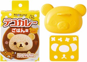 OSK Rilakkuma(リラックマ) デコカレーごはん型 LS-7