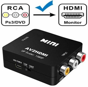 AV to HDMI コンバーター AVケーブル 変換 hdmi コンポジットをHDMIに変換アダプタ コンポジット入力 hdmi出力 AV2HDMI USBケー