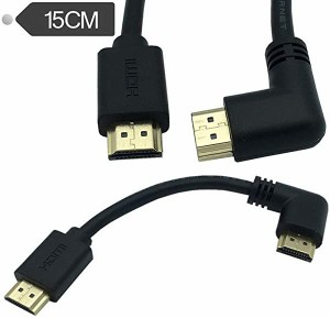 【ハイスピード 高画質】 L字型HDMI2.0ケーブル ゴールド金メッキ端子 60Hz 4K＊2K HDMI オス-オス L字型 3D HDMIケーブル (直向き/ ... 