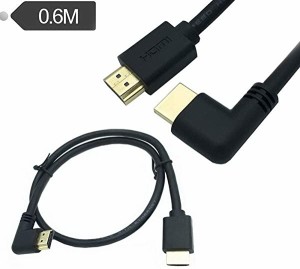 【ハイスピード 高画質】 L字型HDMI2.0ケーブル ゴールド金メッキ端子 60Hz 4K＊2K HDMI オス-オス L字型 3D HDMIケーブル (直向き/ ... 