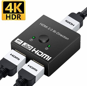 HDMI 切替器 1080P 2K 4K HDMI分配器 セレクター 2入力1出力 電源不要 3D視覚効果抜群 HDTV Blu-Ray player DVD DVR Xbox PS4