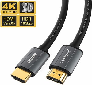 【ハイスピード】 hdmi ケーブル 2.0 4K 60Hz 3.6m hdmi 4kケーブル 3重シールドノイズ対策 hdmi ケーブル 4k対応 ...