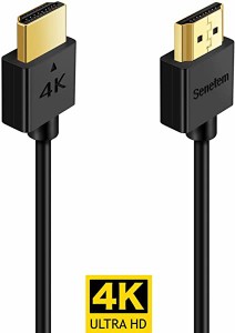 【ハイスピード】 HDMI ケーブル 1.5m HDMI2.0規格 スリム 極細 薄型 18Gbps 4K@60Hz HDR ARC 3D イーサネット対応 テレビ,PS4 3,Xbo...