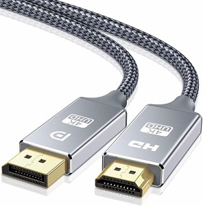 DisplayPort HDMI 変換 ケーブル 3m DP to HDMIケーブル 4K ディスプレイポート-HDMI 変換 映像・音声同期出力 ナイロン編 ... 送料無料