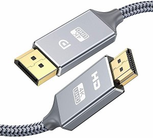 DisplayPort to HDMI 変換 ケーブル 1.8m DP to HDMIケーブル 4K ディスプレイポート-HDMI 変換 映像・音声同期出力 ナイロン編 ...